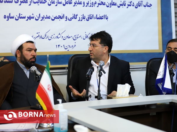 سفر معاون وزیر صمت به شهرستان ساوه