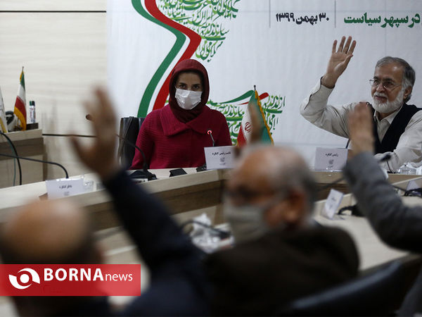 چهارمین کنگره ملی حزب کارگزاران سازندگی ایران