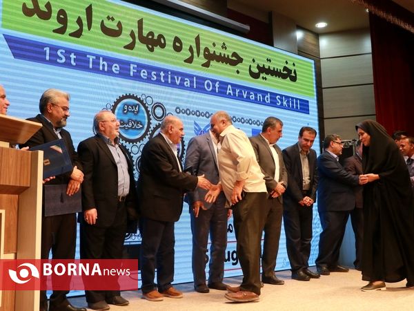 اولین جشنواره مهارت منطقه آزاد اروند