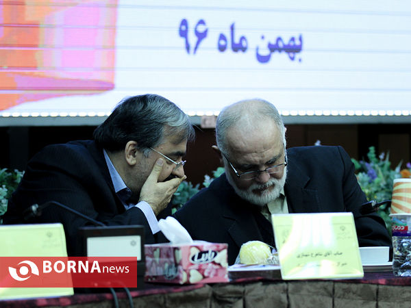 مجمع انتخاباتی فدراسیون بدنسازی و پرورش اندام