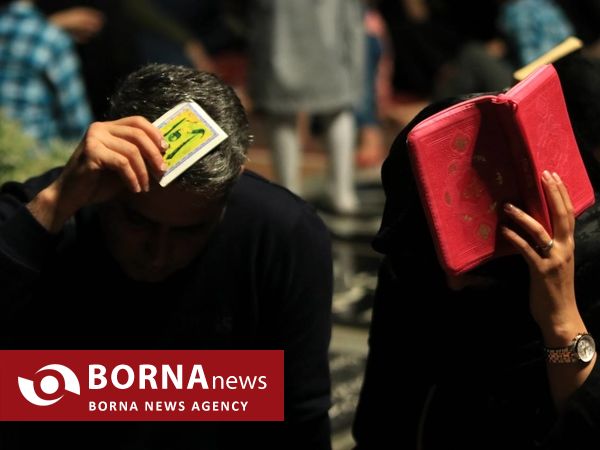 احیای شب بیست‌وسوم ماه رمضان _ گلزار شهدای رشت