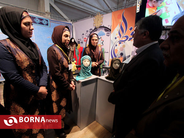 نمایشگاه شهر زیبا در شیراز