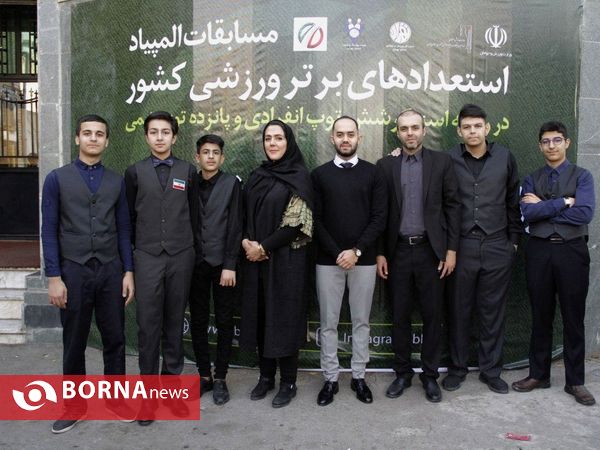 آغاز اولین روز المپیاد استوکر کشور- تهران