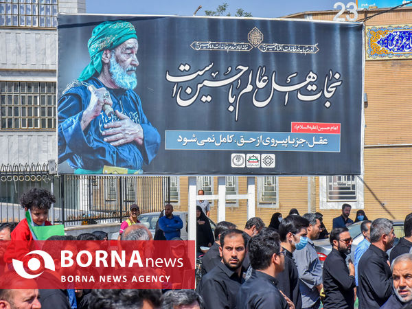 اجتماع بزرگ امت رسول‌الله - اراک