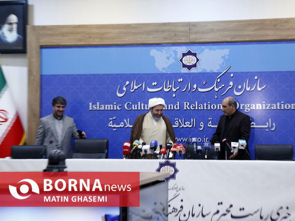 نشست خبری رییس سازمان فرهنگ و ارتباطات اسلامی