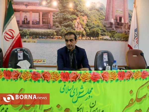 مراسم پیشرفت اصناف در کشور -لاهیجان