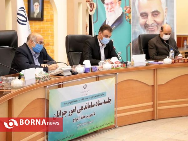 ستاد ساماندهی امور جوانان با محوریت هفته ازدواج
