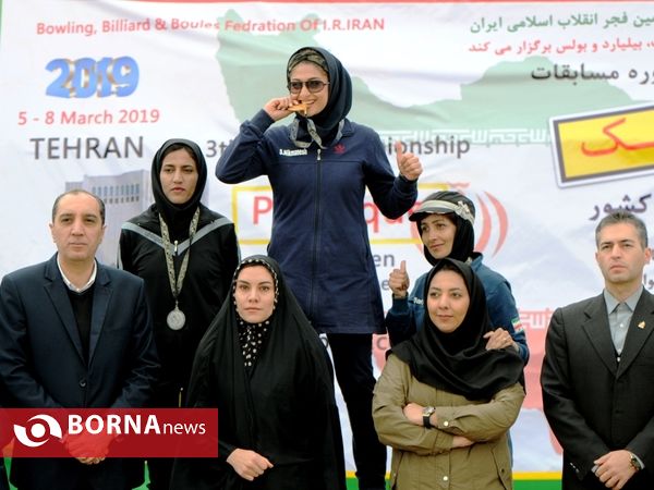 سومین دوره مسابقات پتانک قهرمانی کشور- تهران
