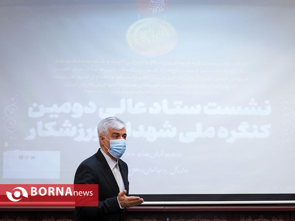 نشست ستاد عالی دومین کنگره ملی شهدای ورزشکار