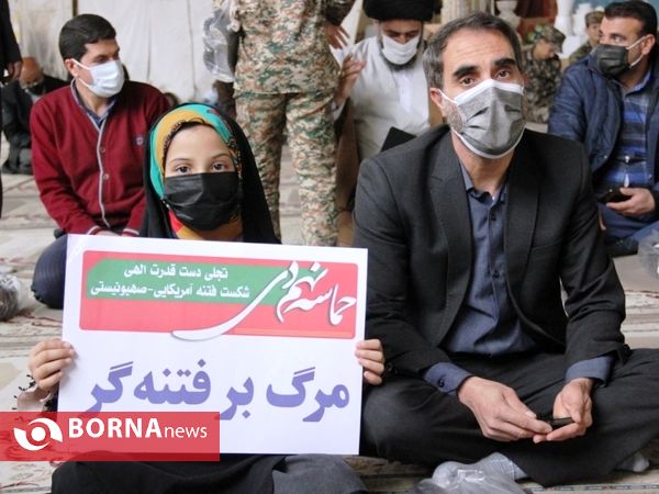 تجمع حماسه ۹ دی در یاسوج