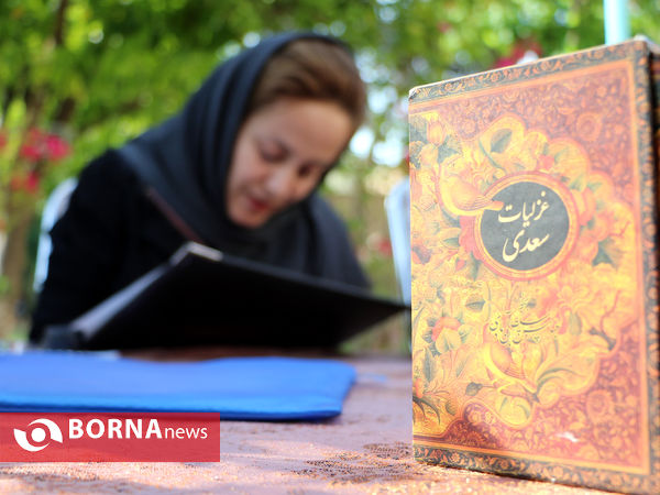 خوشنویسی اشعار سعدی توسط خوشنویسان شیرازی