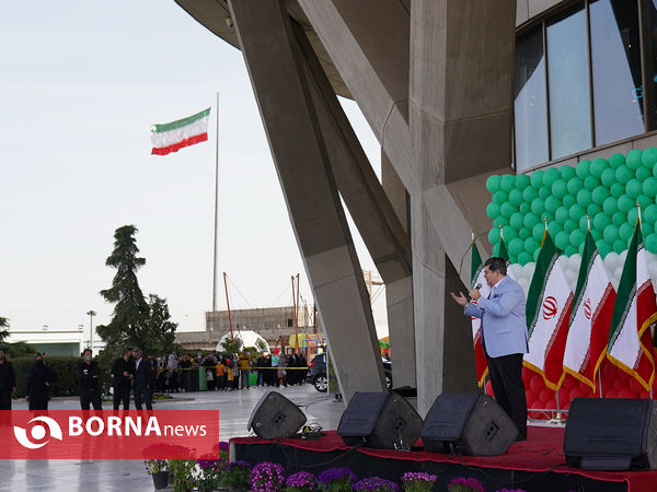 جشن جمهوری اسلامی ایران  در برج میلاد