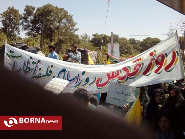 راهپیمایی روز جهانی قدس در پاکدشت