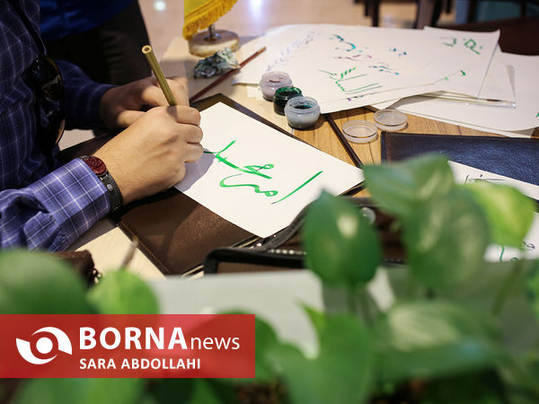 نمایشگاه بین المللی قرآن