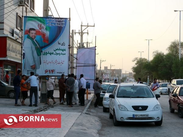 ششمین روز تبلیغات انتخاباتی در منطقه آزاد اروند