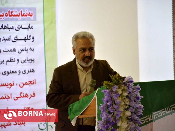 آیین رونمایى از کتاب نام او باران بود- شهریار