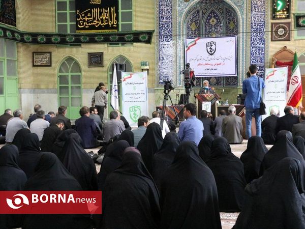 همایش" شنبه های انقلاب "- کهریزک