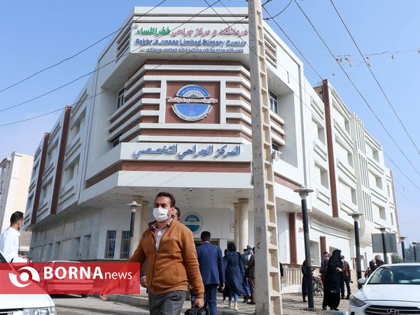 افتتاح آزمایشگاه تخصصی مرکز جراحی فخرالنساء خرمشهر