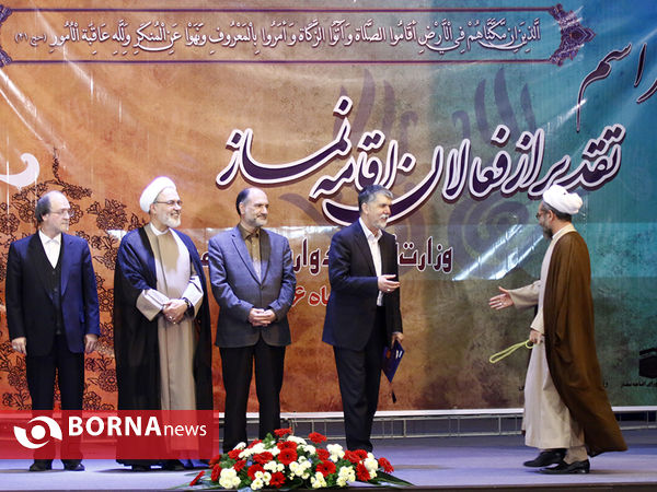 مراسم تجلیل از فعالان اقامه نماز