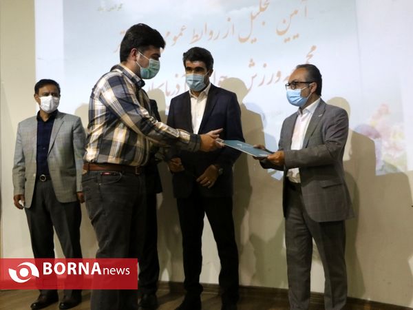 تجلیل از روابط‌عمومی‌های برتر حوزه ورزش آذربایجان‌غربی