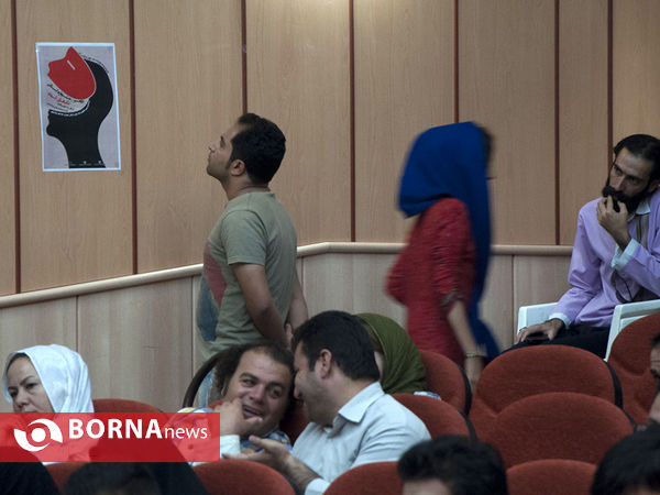 دومین جشنواره استانی تئاتر کوتاه استان ایلام، شهرستان ایوان