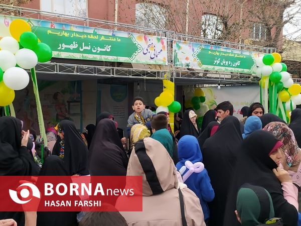 جشن بزرگ نیمه شعبان_همدان