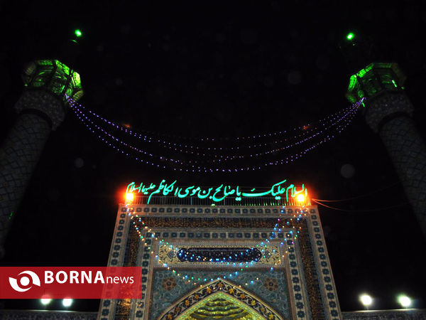 مجلس ختم آیت‌الله هاشمی رفسنجانی- شمیرانات