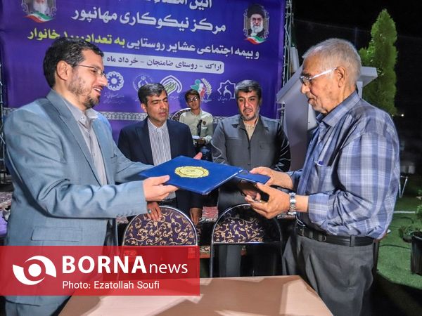 سفر مدیرعامل صندوق اجتماعی کشاورزان ،روستائیان و عشایر کشور به استان مرکزی