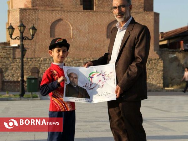 آذربایجان تو را می‌خواند