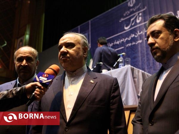 مجمع عمومی سازمان های مردم نهاد  "2"