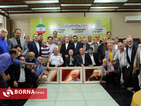 تجلیل از پیشکسوتان ورزش