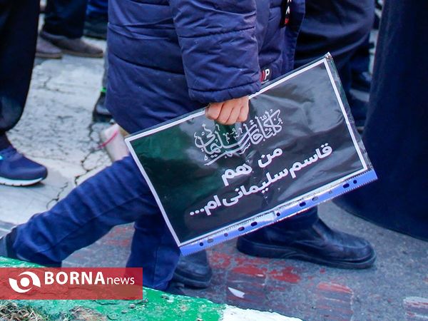 تشییع پیکر سردار شهید حاج قاسم سلیمانی در تهران - 2