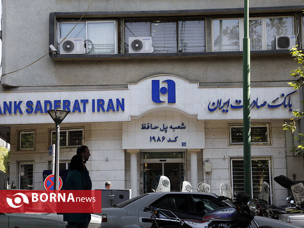 گشتی در خیابان حافظ به مناسبت روز بزرگداشت حافظ