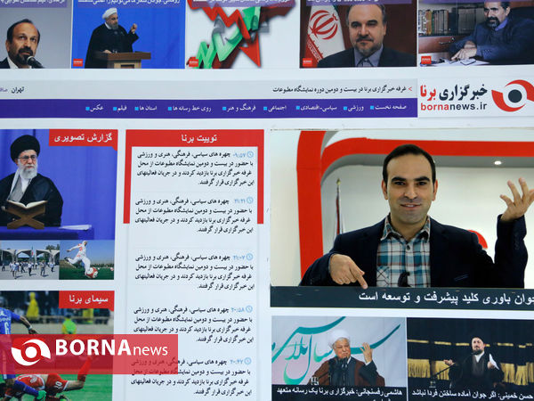 در حاشیه نمایشگاه مطبوعات "تیتر یک "