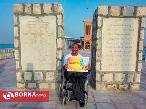 نوزدهمین دوره شنای جانبازان و گلباران محل سقوط هواپیمای ایرباس 655 در جزیره هنگام