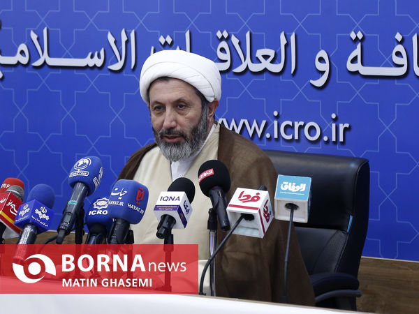 نشست خبری رییس سازمان فرهنگ و ارتباطات اسلامی