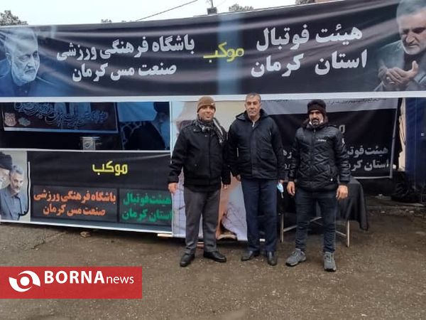 موکب‌هایی که به عشق سردار برپا شده‌اند