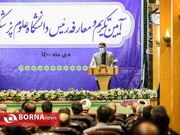 آیین تکریم و معارفه رئیس دانشگاه علوم پزشکی قم