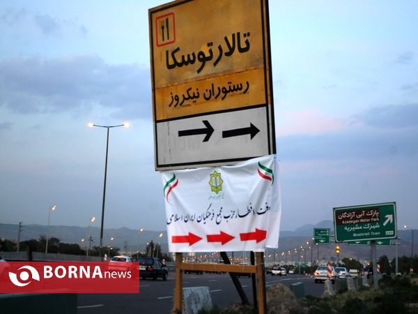 ضیافت افطاری حزب مجمع فرهنگیان ایران اسلامی- تهران