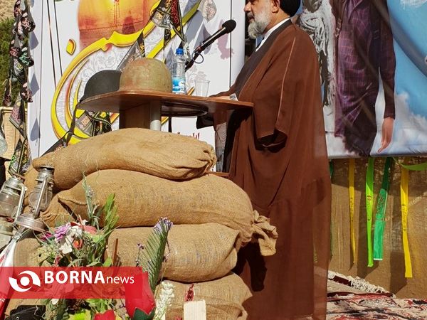 آیین زنگ مهر در خرم آباد