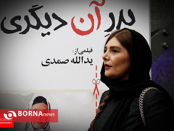 برگزیده گزارش های تصویری مهر ۱۳۹۴