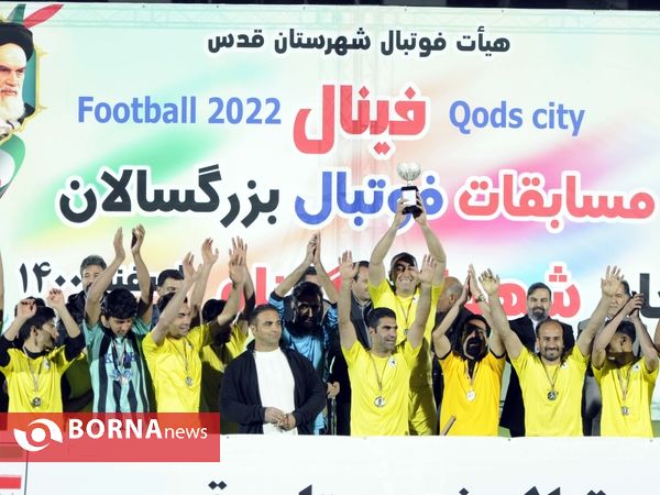 جشن قهرمانی فینال لیگ بزرگسالان هیات فوتبال شهرستان قدس