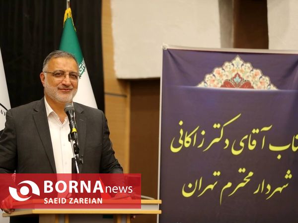 بازدید شهردار تهران از آکادمی ملی فوتبال