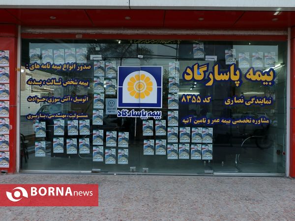ششمین روز تبلیغات انتخاباتی در منطقه آزاد اروند