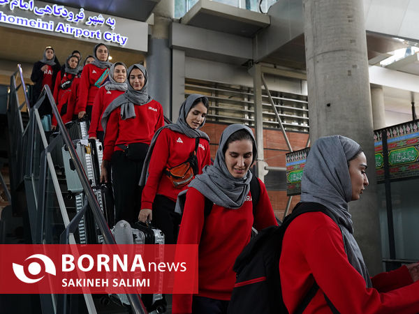  استقبال از تیم ملی بسکتبال بانوان ایران 