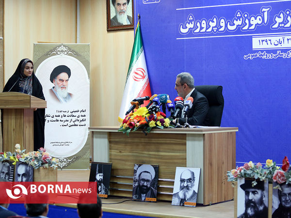 نشست خبری وزیر آموزش و پرورش