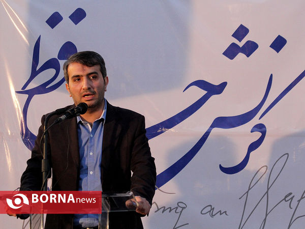 مراسم «کرنش به حافظ»