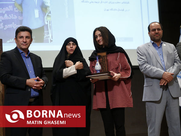 تجلیل از قهرمانان و پیشکسوتان ورزش دانشگاه تهران