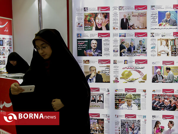 در حاشیه نمایشگاه مطبوعات