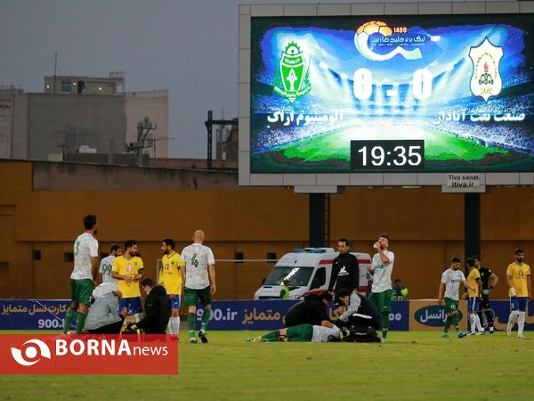 دیدار تیم های فوتبال صنعت نفت - آلومینیوم